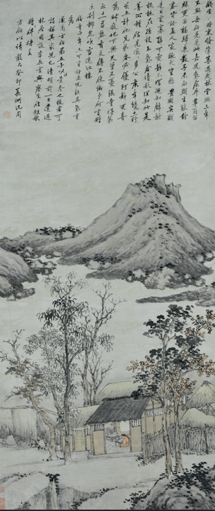 Shen Zhou (1427-1509) - Le jShen Shen Zhou (1427-1509) - Le jeune Qian lisant, 1483 © Musée d’art de Hong Kong