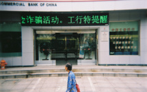 La Chine s’ouvre aux banques privées, 5 nouveaux établissements devraient naître en 2014